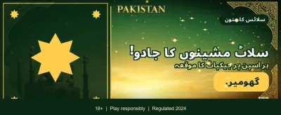 آج ہی g555 ایپ ڈاؤن لوڈ کریں banner