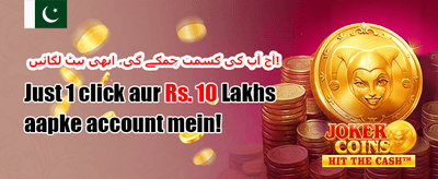 میگا سلاٹس فری اسپنز promotion